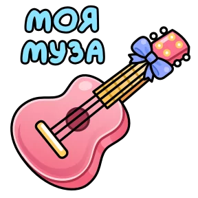 Открытки на 8 марта — стикер для MAX
