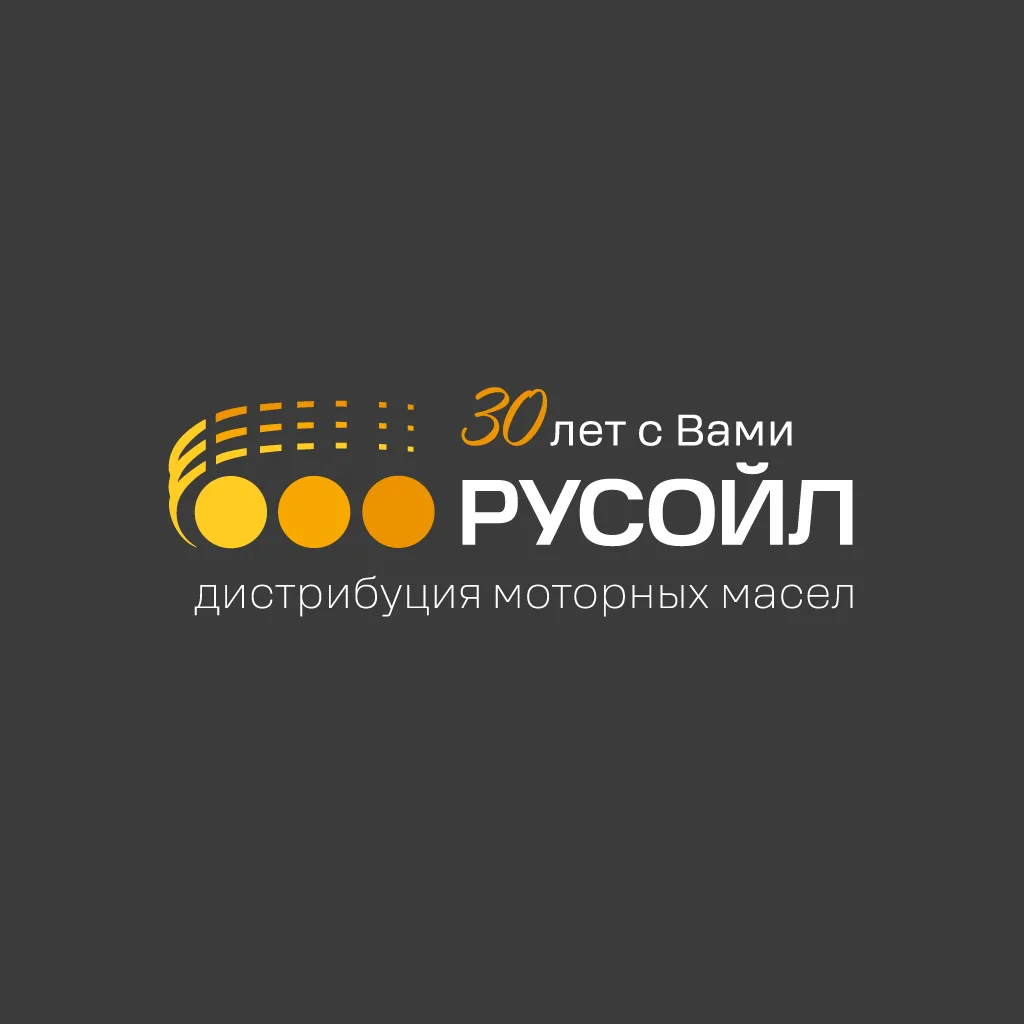 РУСОЙЛ