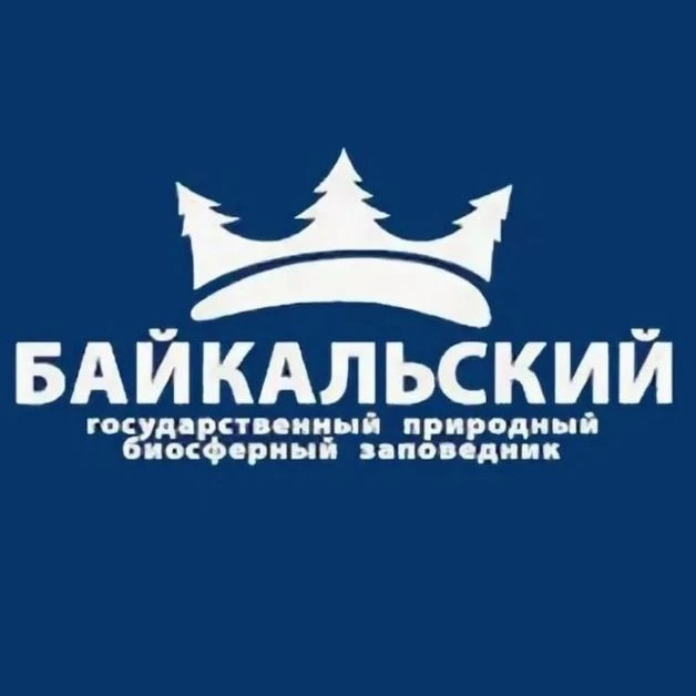 ФГБУ "Байкальский государственный заповедник"
