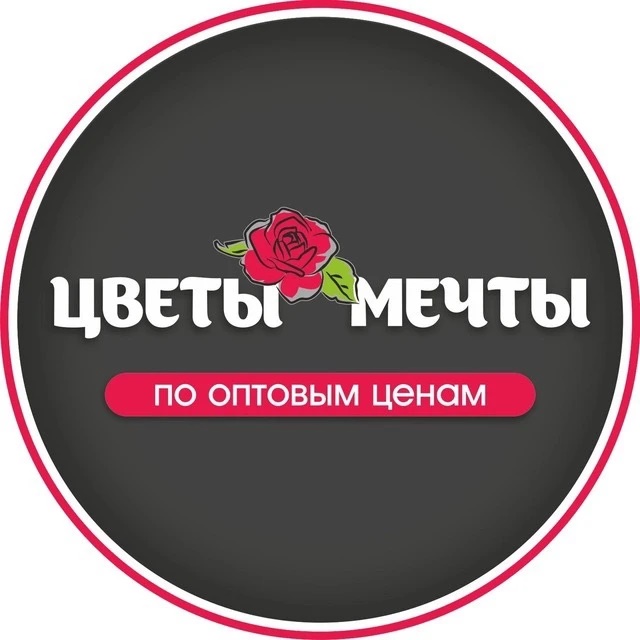 Цветы Мечты в Калининграде