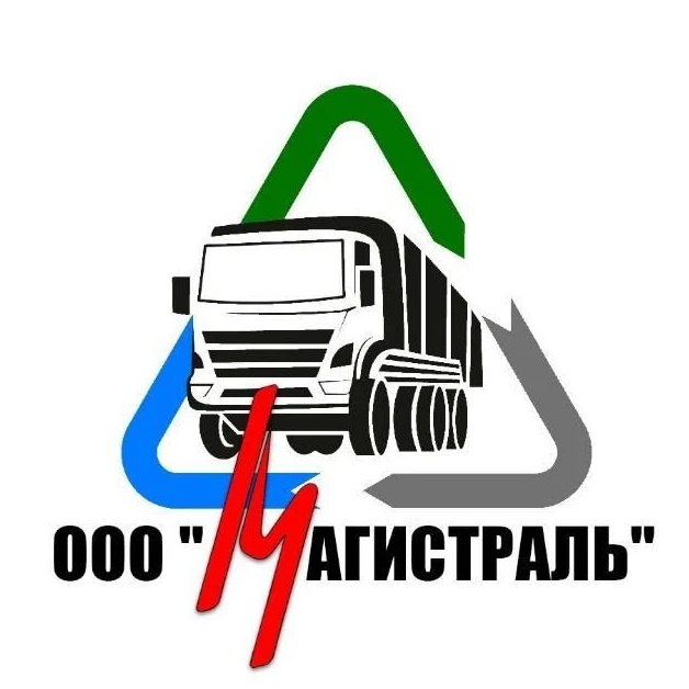 ООО Магистраль
