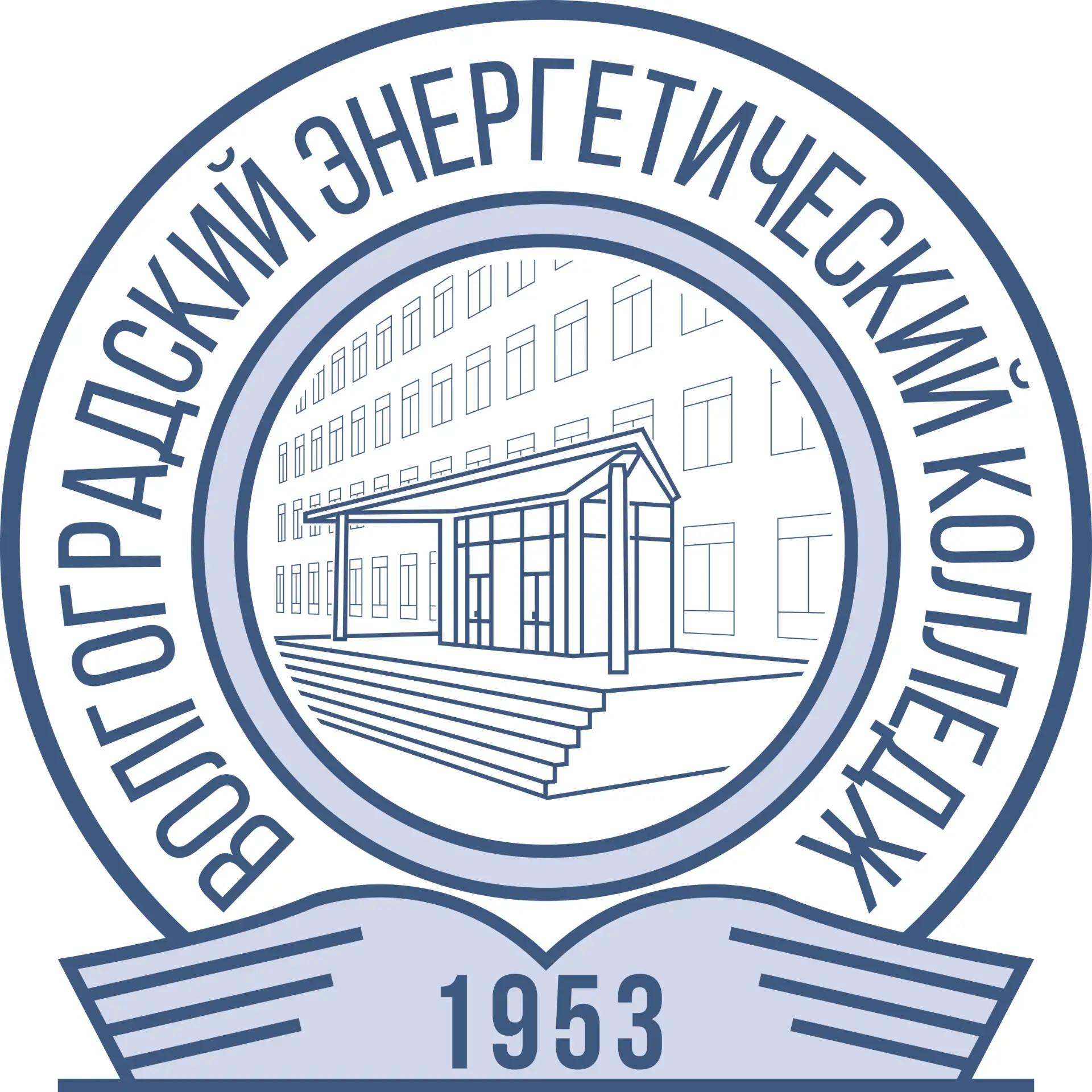 Волгоградский энергетический колледж