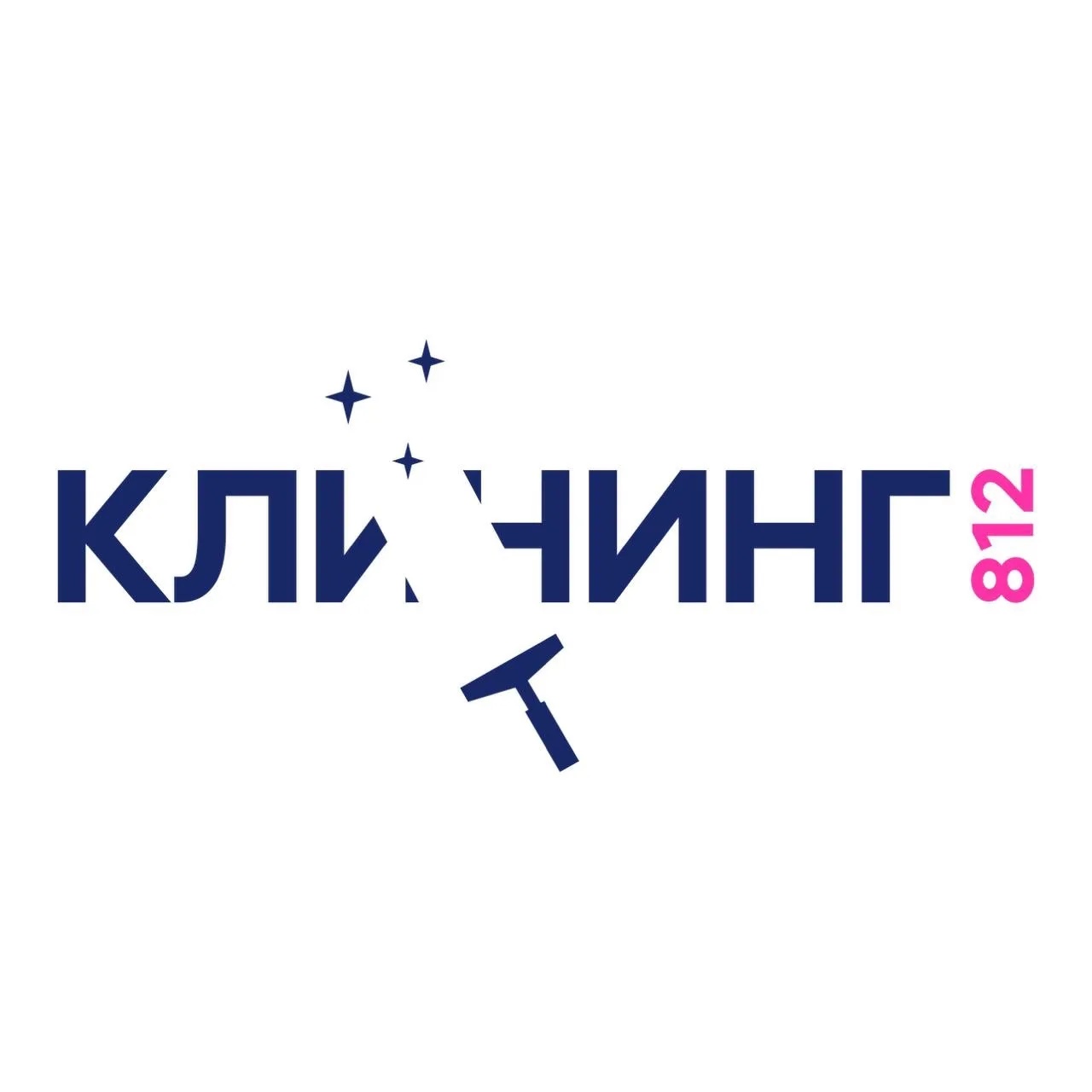 КЛИНИНГ812 | Уборка | Химчистка мягкой мебели | Мытьё окон