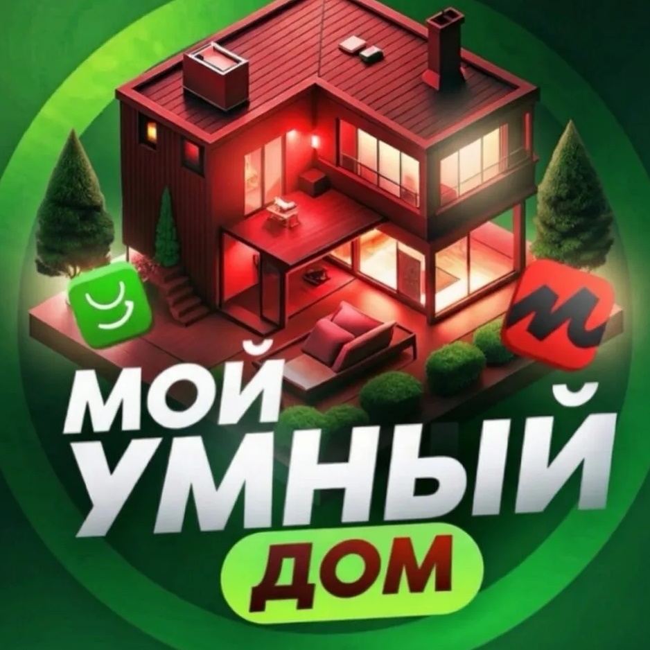 СЛИВ ТОВАРОВ СКИДКИ ПРОМОКОДЫ OZONWB