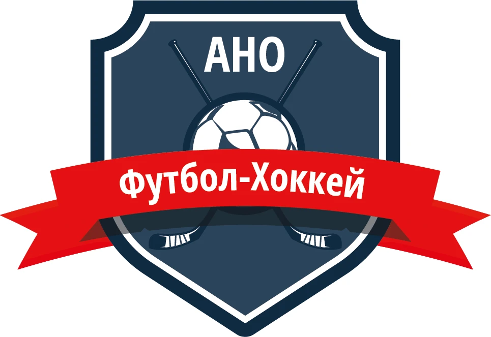 Футбол-Хоккей (Тюмень)