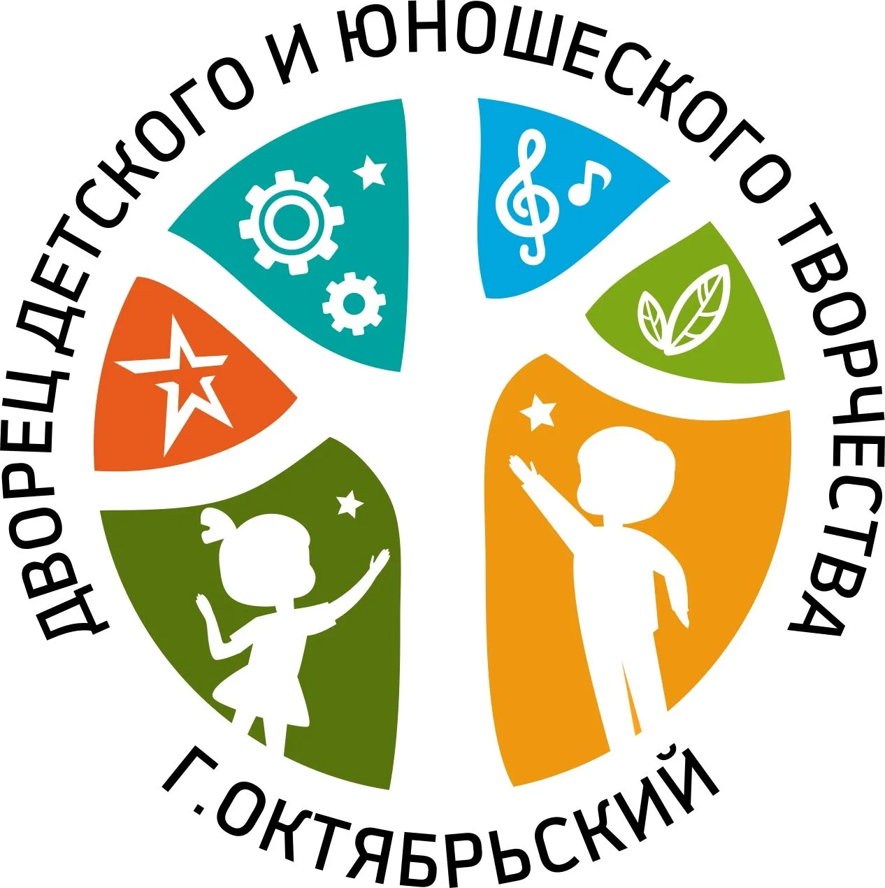 МБУ ДО "ДДиЮТ" г. Октябрьский Республики Башкортостан