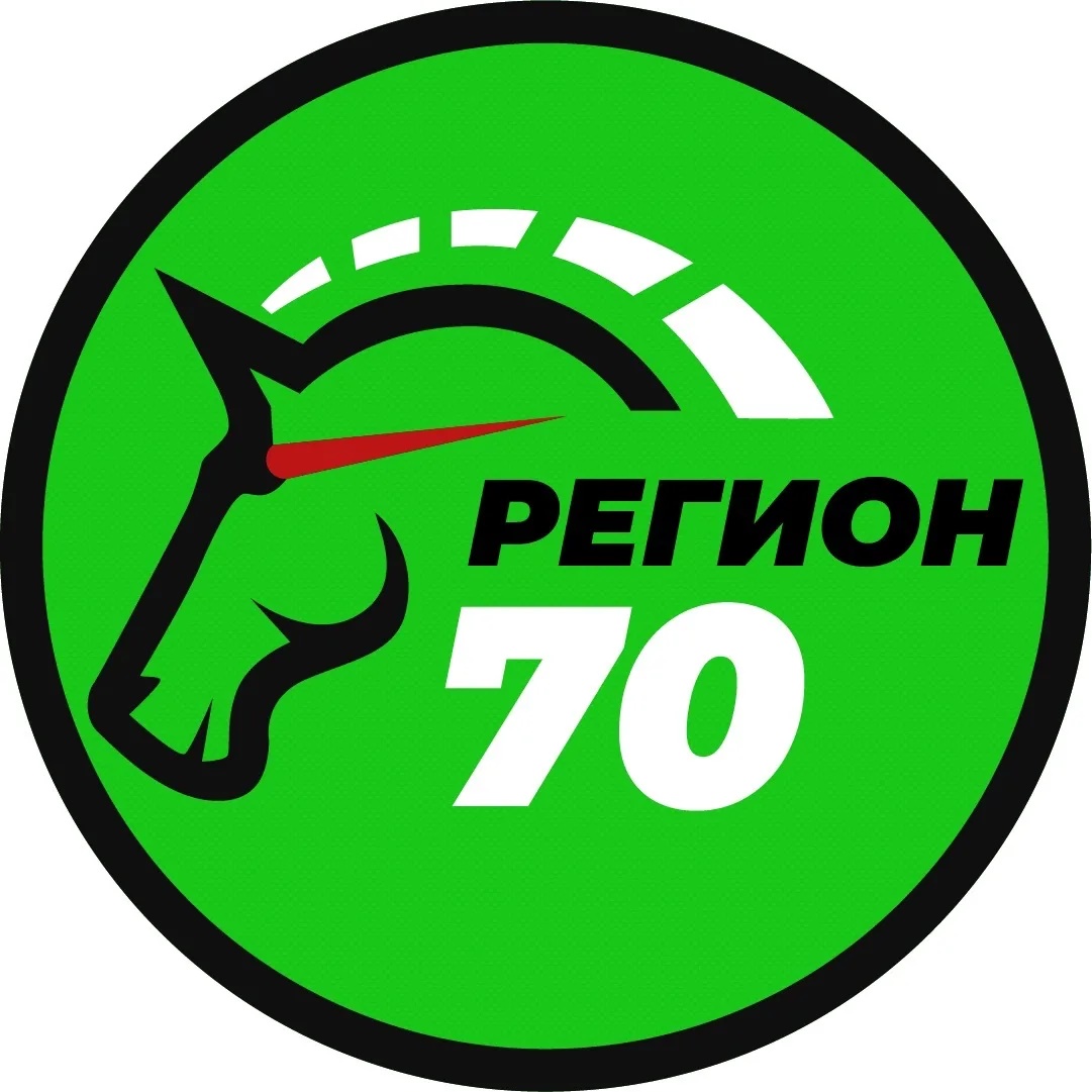 Регион-70 Томск