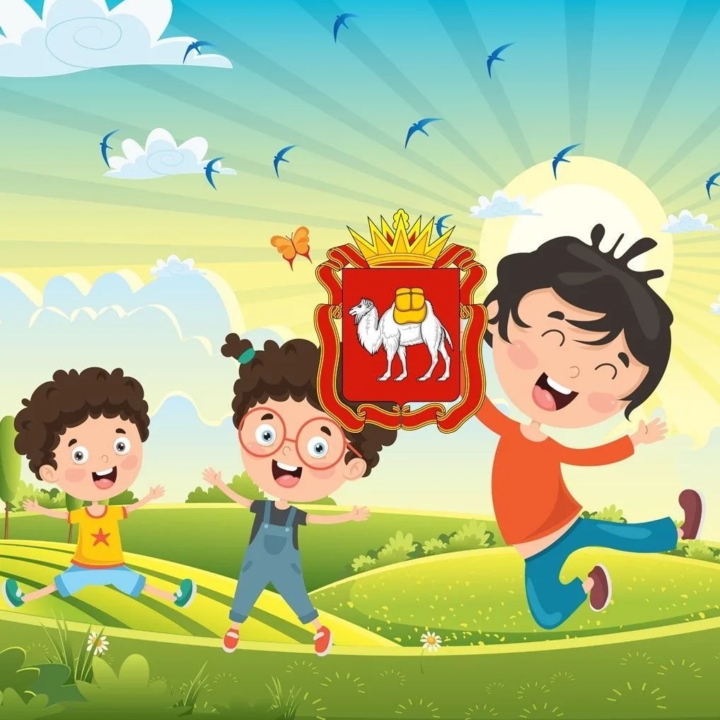 МАДОУ "Детский сад № 476 г. Челябинска"