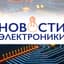 Новости электроники