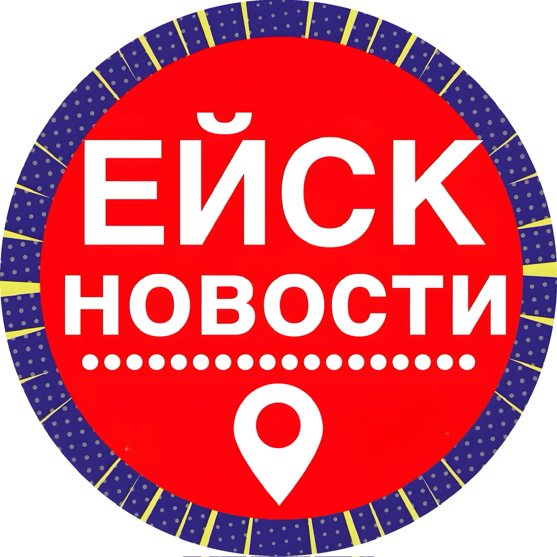 Аватар канала Новости Ейск