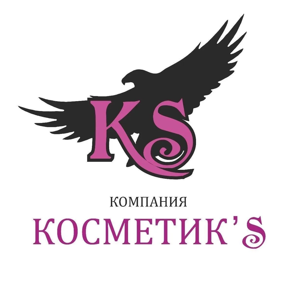 Компания "Косметик'S"