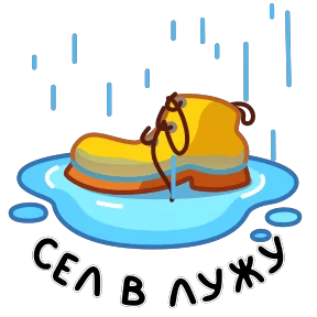 Фразеологизмы — стикер для MAX
