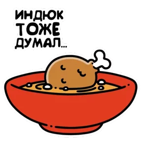 Петушки — стикер для MAX
