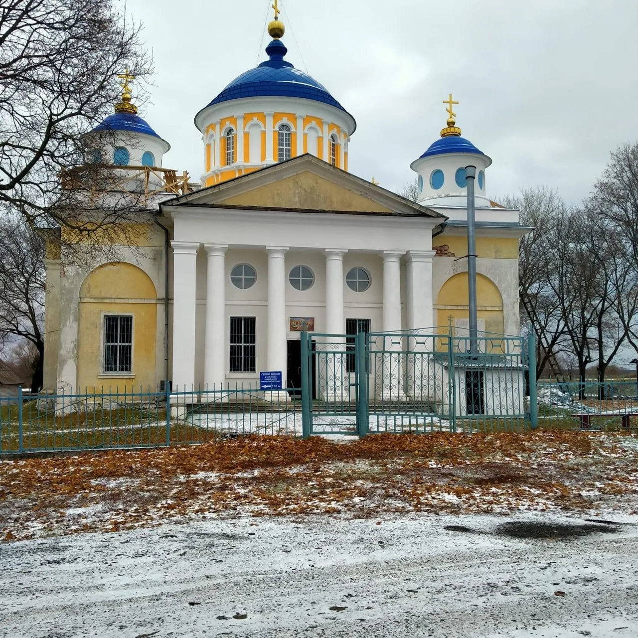 Храм Рождества Богородицы с. Малый Студенец