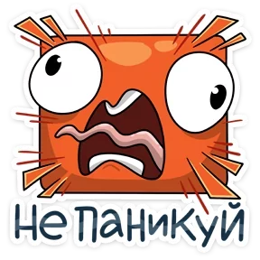 Креветка — стикер для MAX