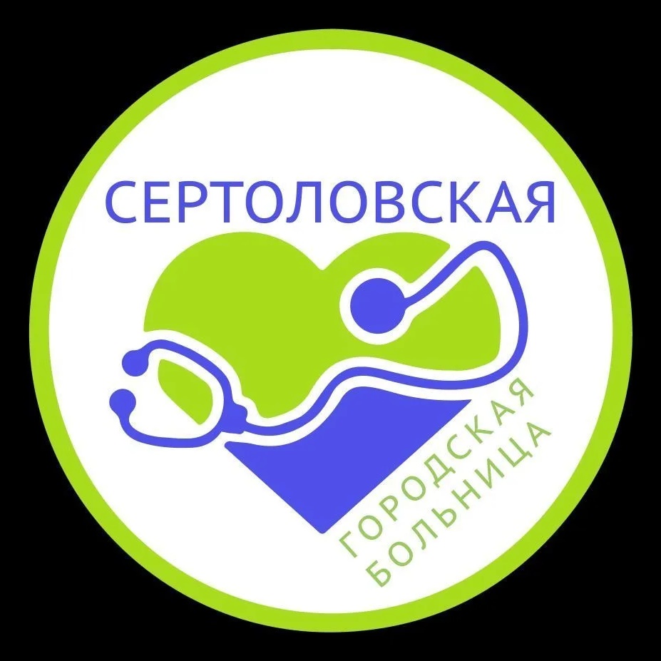 Сертоловская городская больница