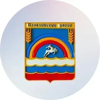 Администрация Иловлинского муниципального района