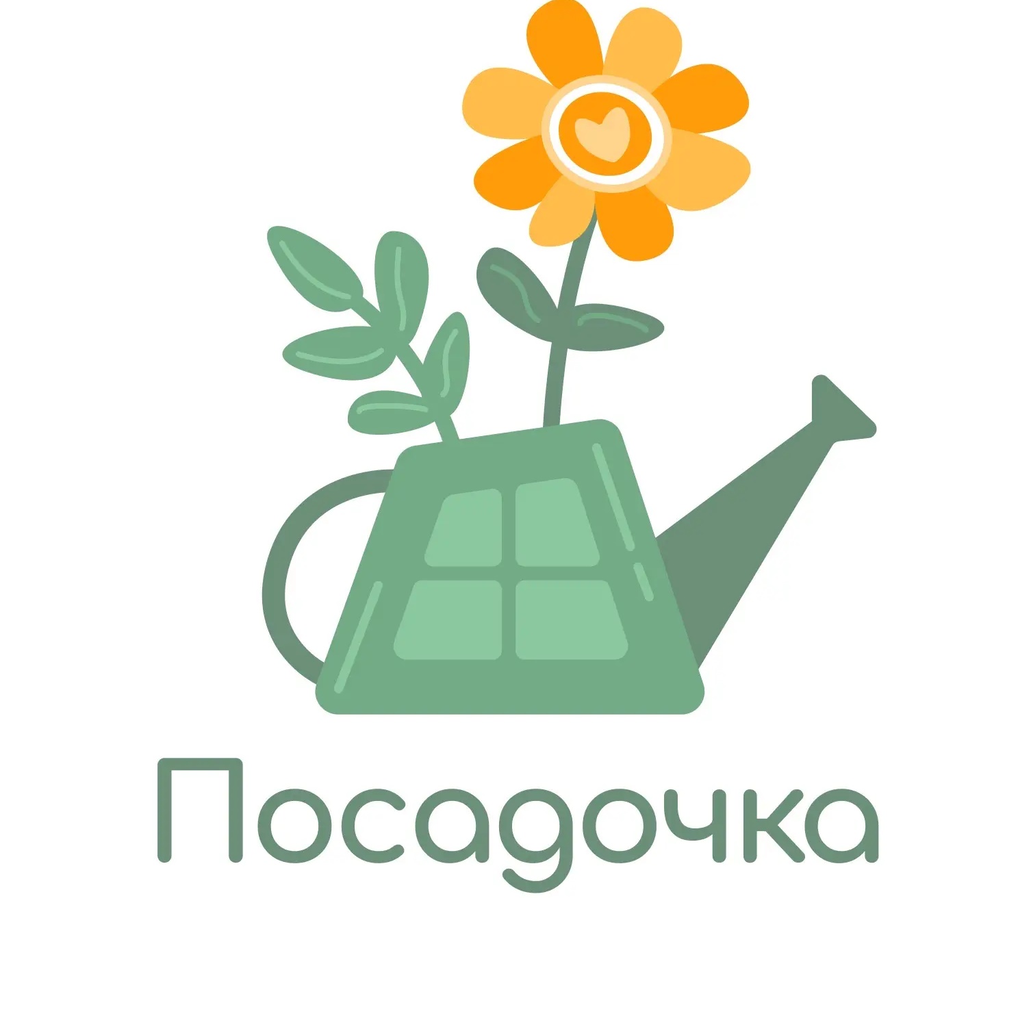 ПОСАДОЧКА
