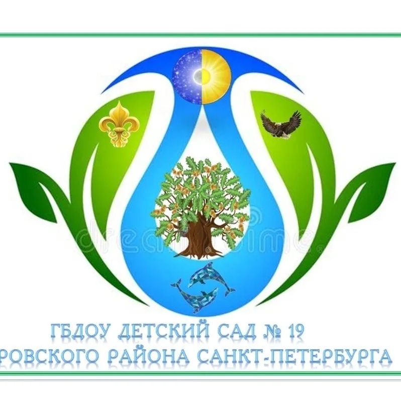 ГБДОУ детский сад N 19 Кировского района Санкт-Петербурга
