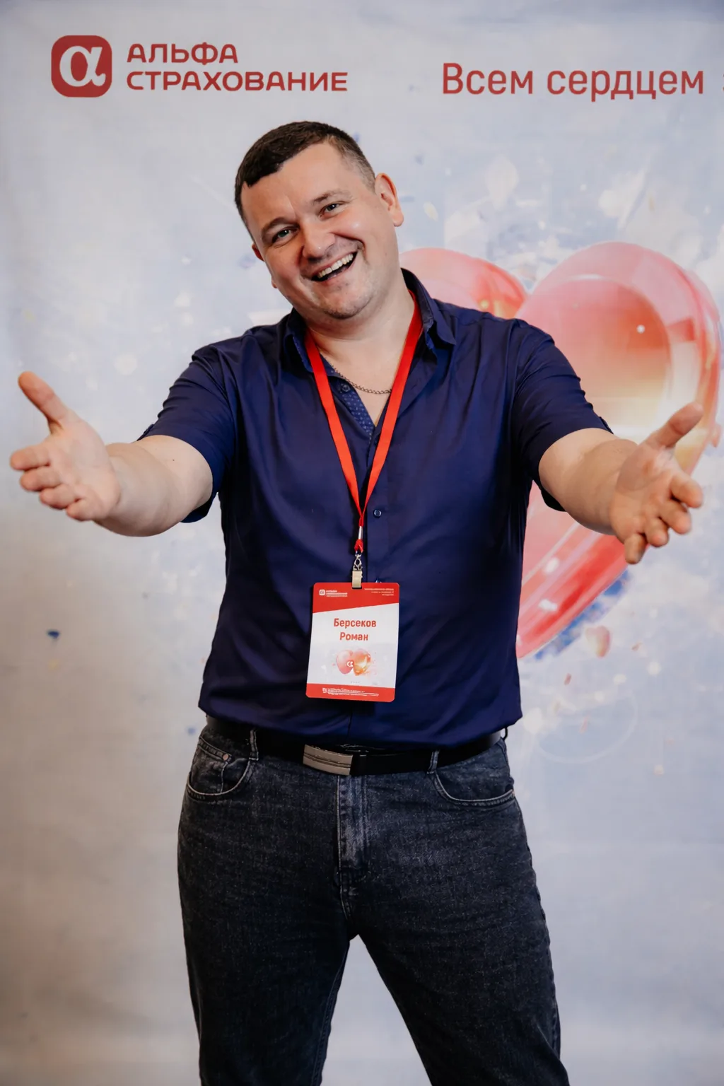 "СОПОЛИС"  Страховой центр