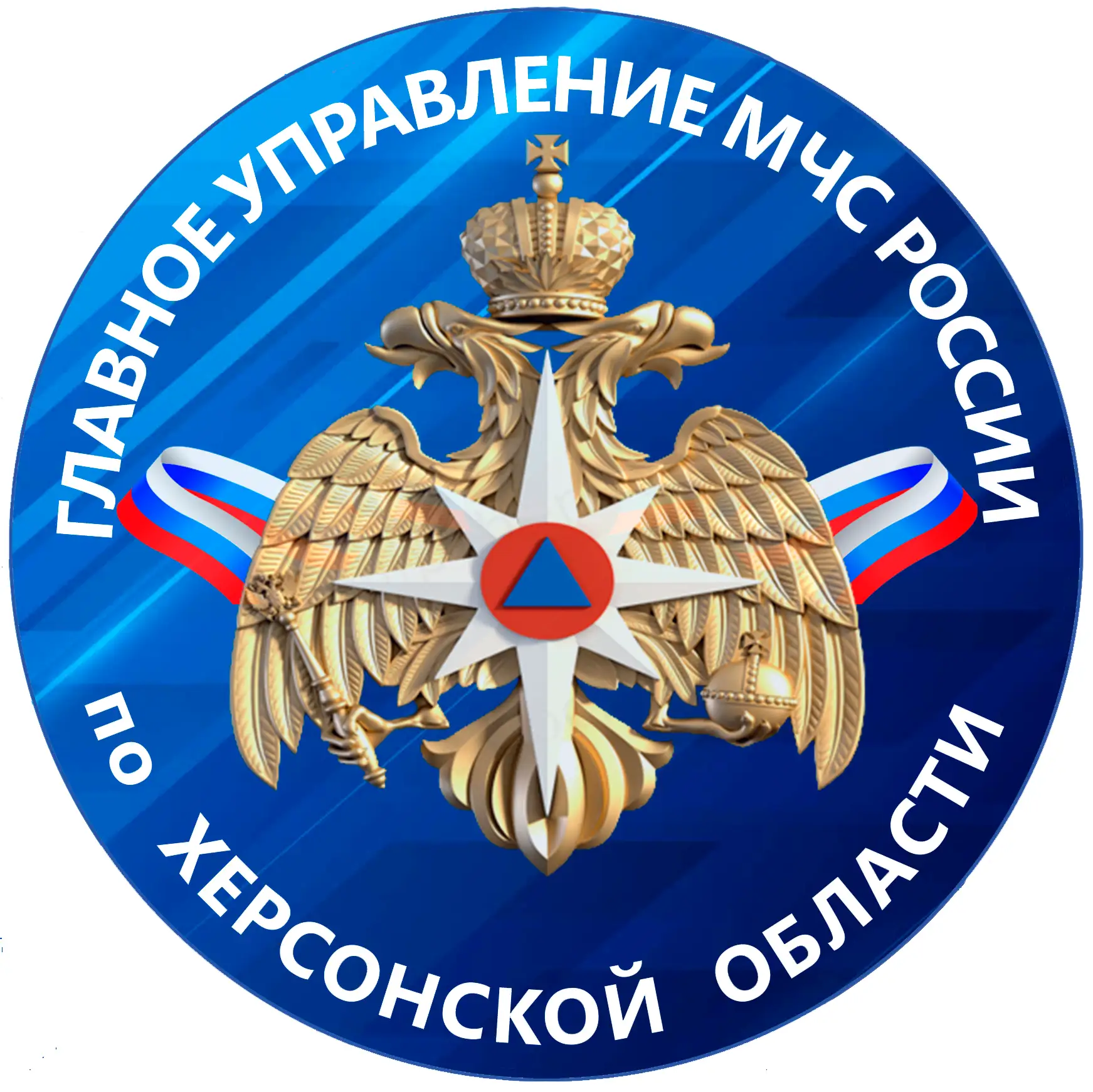 МЧС Херсонской области