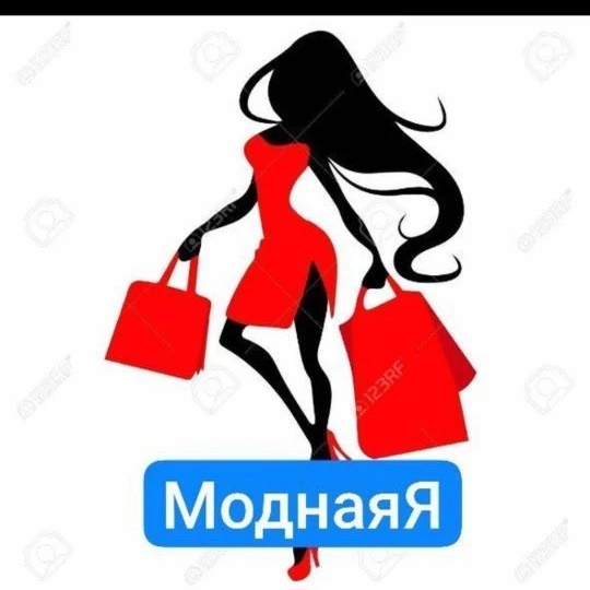 МоднаяЯ