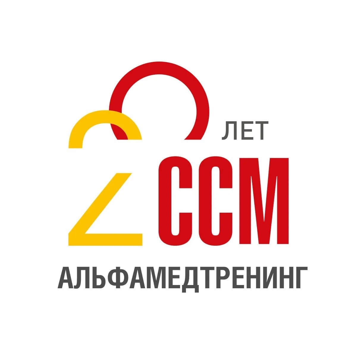 Альфамедтренинг — курсы Первой помощи, BLS, ALS, ITLS