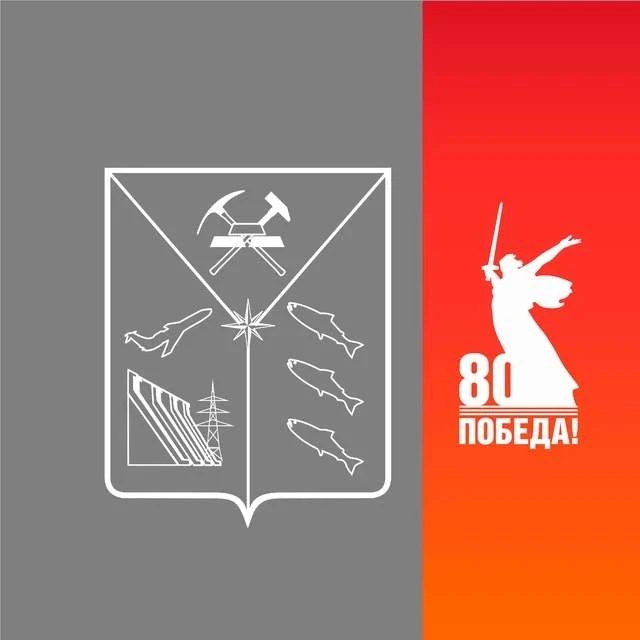 Минстрой Колымы