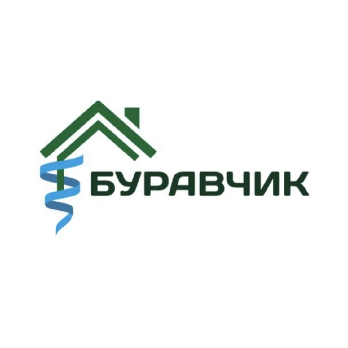 БУРАВЧИК
