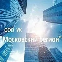 ООО УК Московский регион