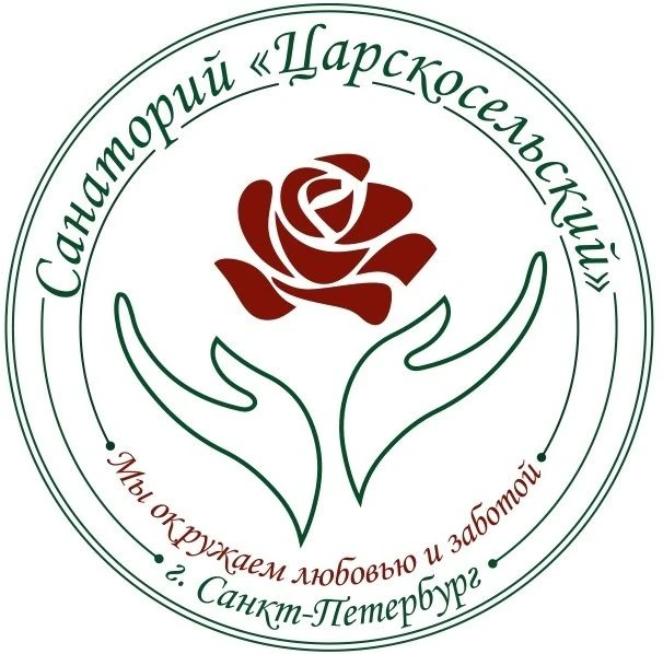 ФГБУЗ Санаторий "Царскосельский" Министерства науки и высшего образования Российской Федерации