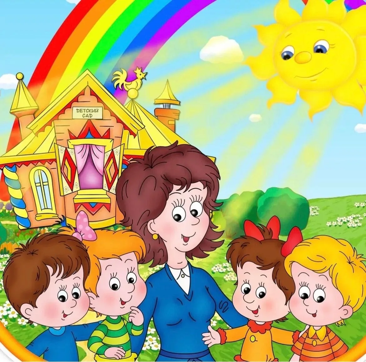 МБДОУ - "БОЛЬШЕАРТАШСКИЙ ДЕТСКИЙ САД "КАРЛЫГАЧ"