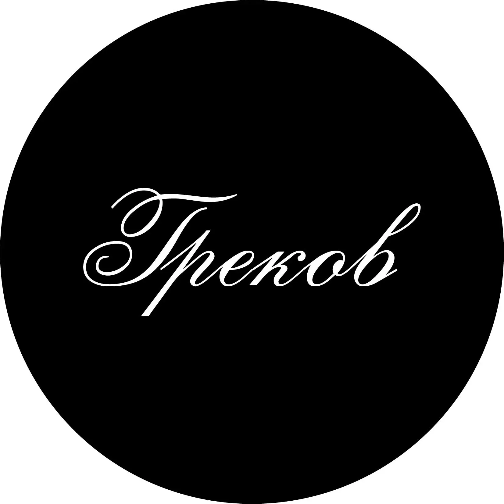 Ювелирная Мастерская ГРЕКОВ